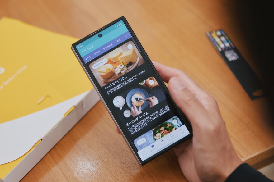 Vivooアプリのアドバイス画面