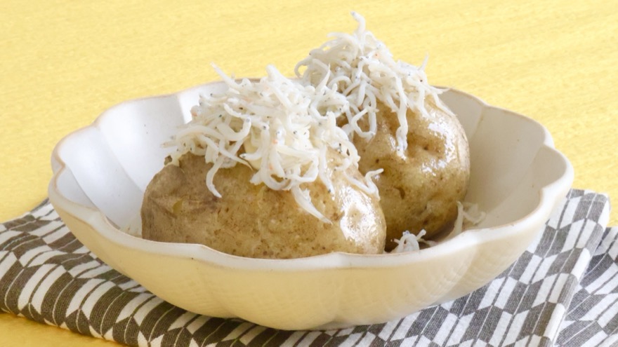 じゃがいもとしらすの丸ごと蒸し