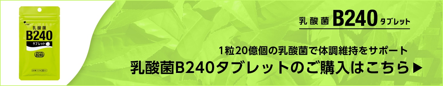 アスリートのためのコンディショニング栄養食 ボディメンテのご購入はこちら