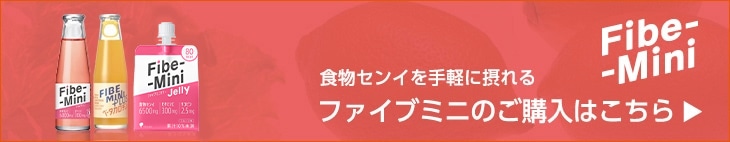 ファイブミニ誕生秘話 1 大塚製薬の公式通販 オオツカ プラスワン