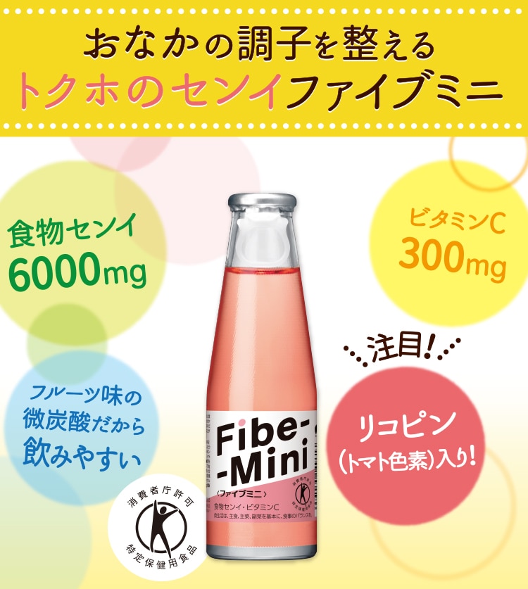 ファイブミニ 大塚製薬の公式通販 オオツカ プラスワン