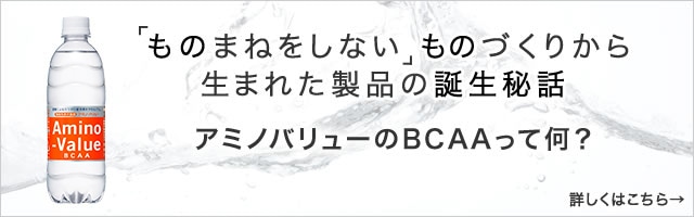 メーカー在庫限り品 大塚製薬 アミノバリュー サプリメントスタイル 4.5ｇ×10袋×5箱