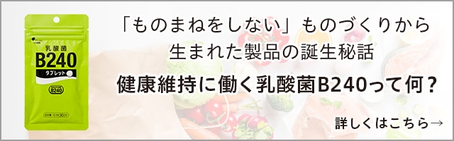 _B240^ubgab
