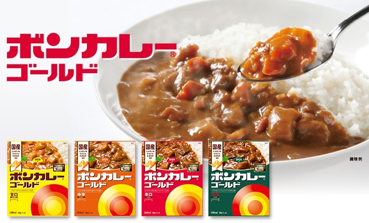 ボンカレーゴールド 甘口 30個入 | 【大塚食品の公式通販】セレクト