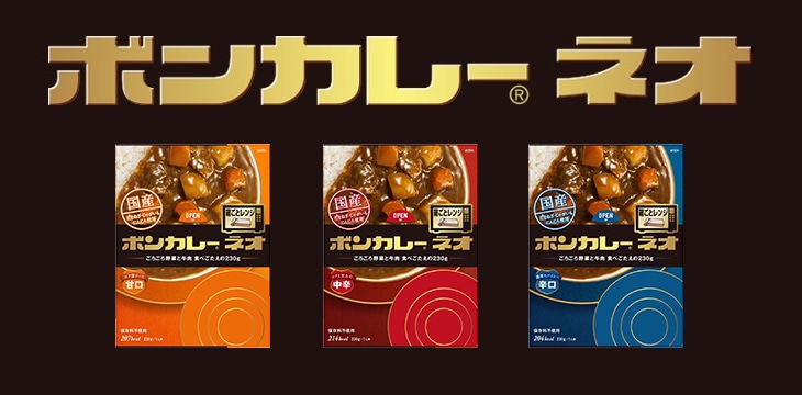 ボンカレーネオ コクと旨みの中辛 30個 | 【大塚食品の公式通販】セレクトショップ | オオツカ・プラスワン ボンカレーネオ コクと旨みの中辛 30個 | 【大塚食品の公式通販】セレクトショップ | オオツカ・プラスワン