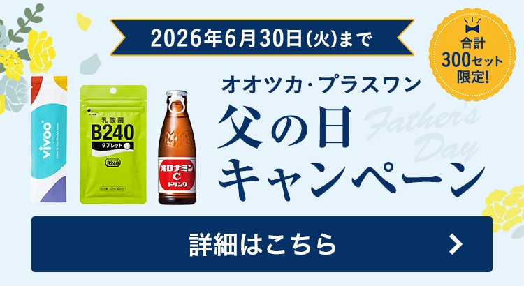 ���̓��L�����y�[��