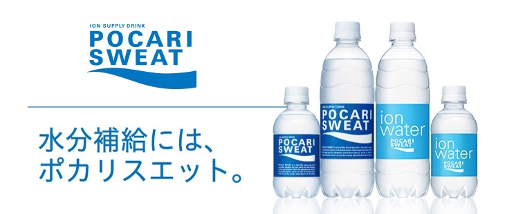 ポカリスエット ペットボトル2L｜【大塚製薬の公式通販】オオツカ・プラスワン