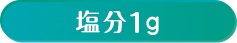 1g