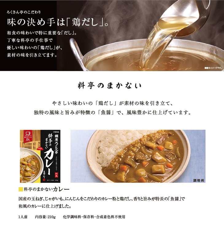 大塚食品 ボンカレーゴールド 中辛 180g×30個入×(2ケース)