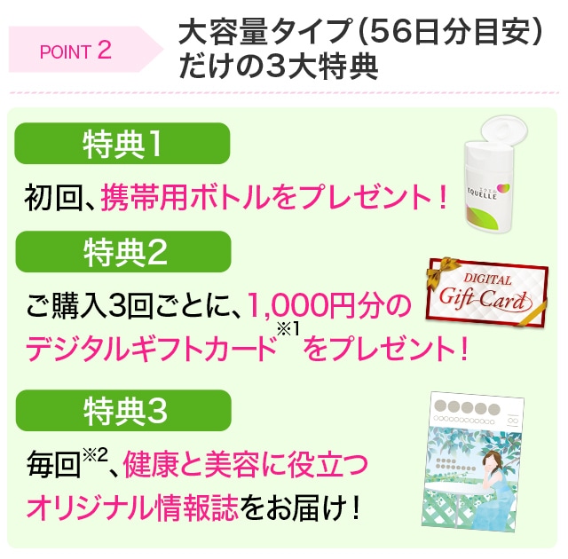エクエル パウチ 224粒のご案内|【大塚製薬の公式通販】オオツカ ...