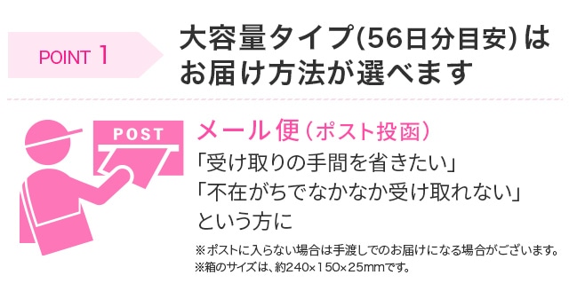 エクエル パウチ 224粒のご案内|【大塚製薬の公式通販】オオツカ ...