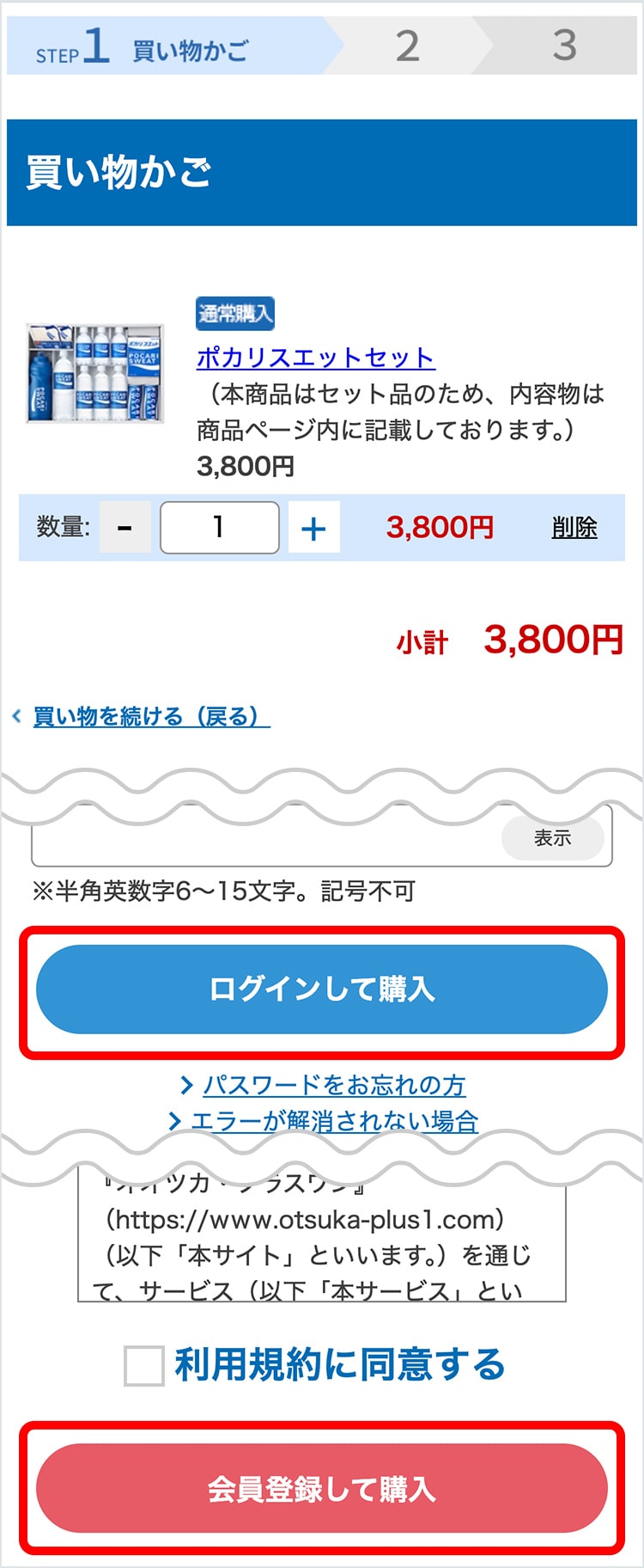 ご利用ガイド | ギフトカードのご利用方法について/通常配送｜【大塚