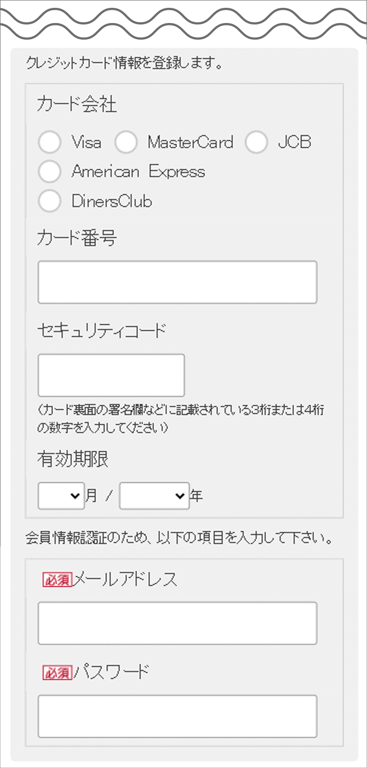 ご利用ガイド | 定期お届け便の変更について｜【大塚製薬の公式通販