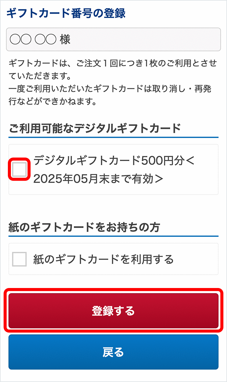 おちこ1剤8本　2剤1本　よろしくお願いします。 超絶！落書きおとしスプレー TU-111 200ml | 専用洗剤・特殊洗剤