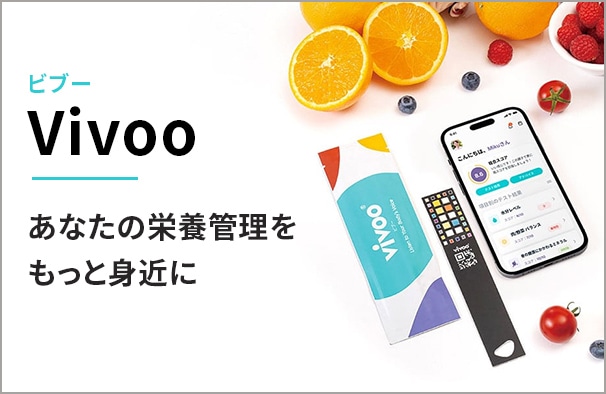 Vivoo