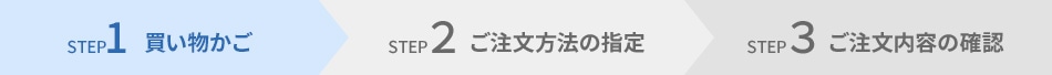 STEP1 