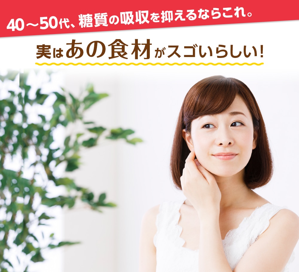 大塚製薬の公式通販 オオツカ プラスワン