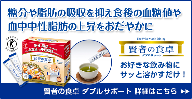 難消化性デキストリンって何 食後の血糖値 中性脂肪が気になる方に 大塚製薬の公式通販 オオツカ プラスワン