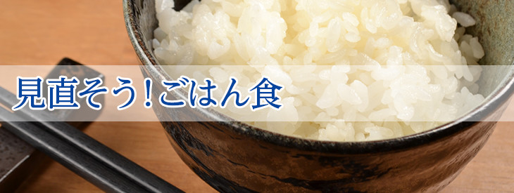 管理栄養士/健康運動指導士/食コンディショニングプロデューサー監修食物繊維の摂り方