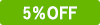 5%OFF
