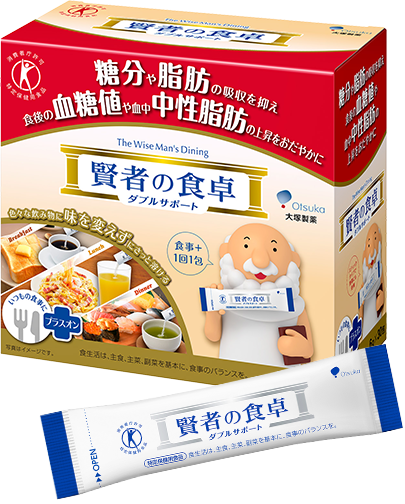 賢者の食卓 ダブルサポート