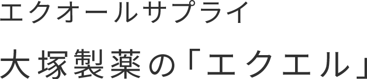 ́AGNI[TvCuGNGv EQUELLE