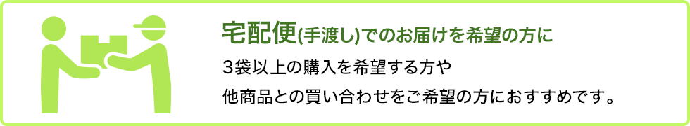 ��z�ւł̂��͂�����]�̕���