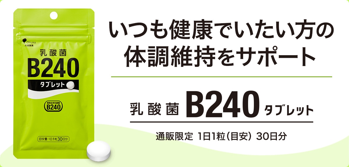 _B240^ubg