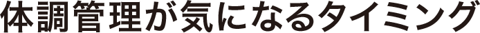 ̒ێCɂȂ^C~O