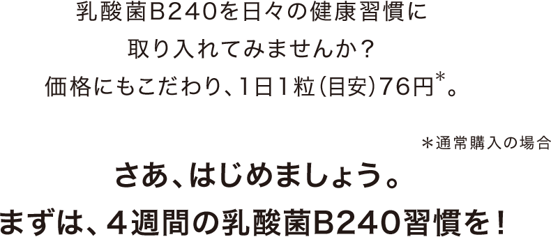 A͂߂܂傤B܂́ASTԂ̓_B240KI