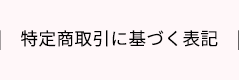 菤ɊÂ\L