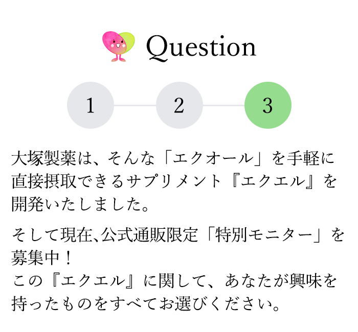 Question3@ː́AȁuGNI[vyɒڐێłTvgwGNGxJ܂B́wGNGxɊւȉ̍ڂ̒ŁAȂ̂̒炷ׂĂIтB