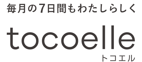 7Ԃ炵 tocoelle gRG