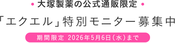 �u�G�N�G���v���j�^�[��W��