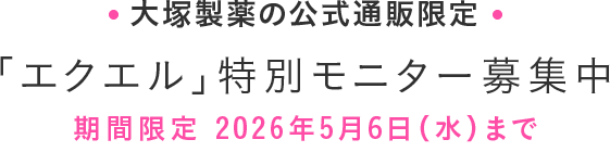 �u�G�N�G���v���j�^�[��W��