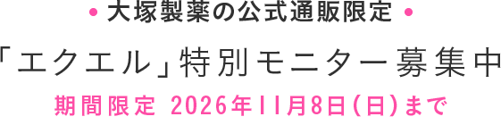 �u�G�N�G���v���j�^�[��W��