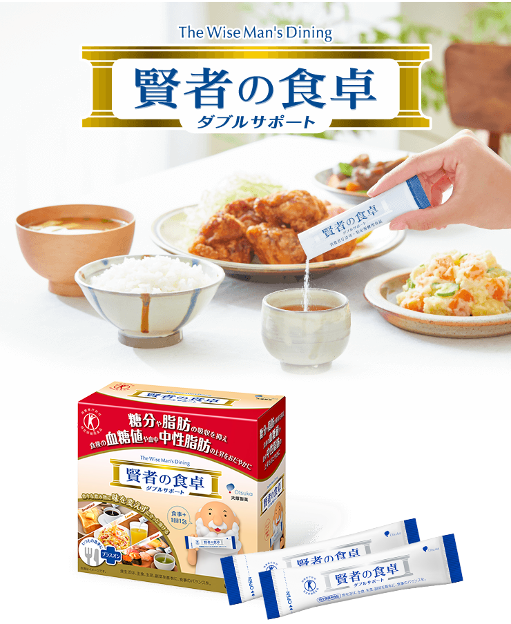 大塚製薬 賢者の食卓 ダブルサポート 10箱セット(6g×30包×10箱) 特定 ...