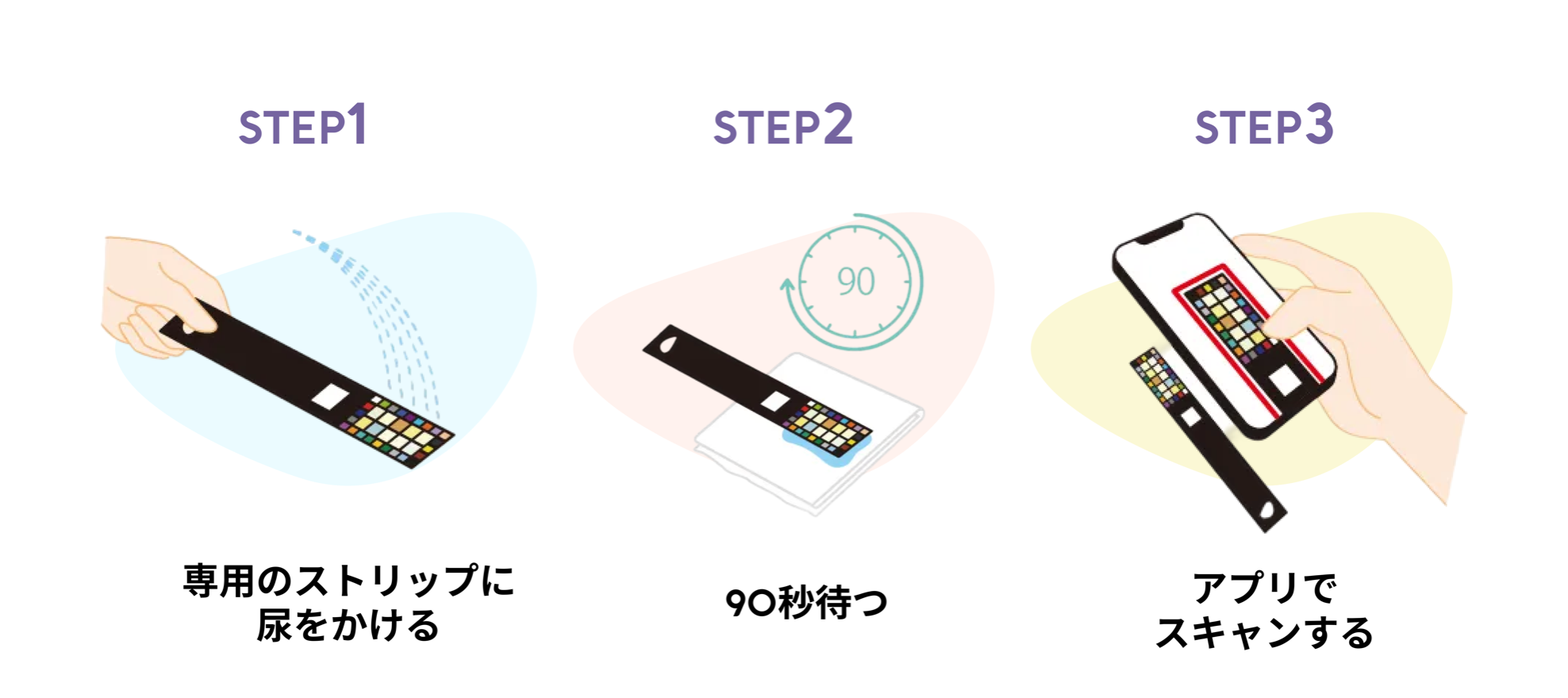 Vivooアプリ ダウンロード案内